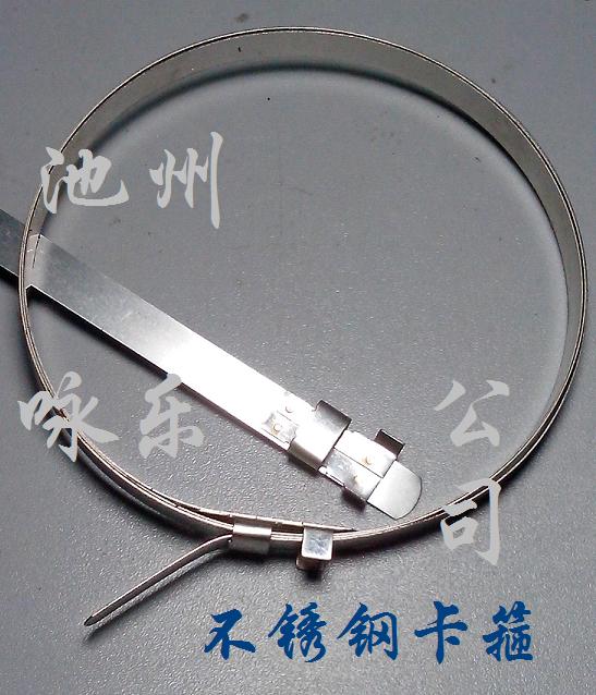 不锈钢抽带卡箍